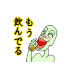 飲兵衛スタンプ（個別スタンプ：7）