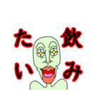 飲兵衛スタンプ（個別スタンプ：8）