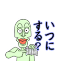 飲兵衛スタンプ（個別スタンプ：13）