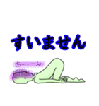 飲兵衛スタンプ（個別スタンプ：17）