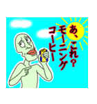 飲兵衛スタンプ（個別スタンプ：21）