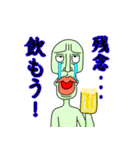 飲兵衛スタンプ（個別スタンプ：24）