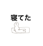 ほりゆいスタンプ（個別スタンプ：8）