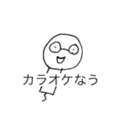 ほりゆいスタンプ（個別スタンプ：19）