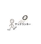 ほりゆいスタンプ（個別スタンプ：20）
