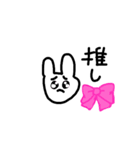 りょうさんうさぎさん（個別スタンプ：1）