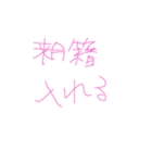 りょうさんうさぎさん（個別スタンプ：4）