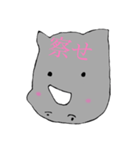 さいさいさいさい（個別スタンプ：1）