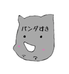さいさいさいさい（個別スタンプ：2）