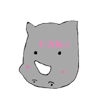 さいさいさいさい（個別スタンプ：3）