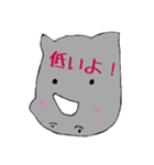 さいさいさいさい（個別スタンプ：5）
