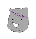 さいさいさいさい（個別スタンプ：6）