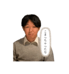 せいやだよ！（個別スタンプ：6）