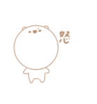 クマのスタンプまる3（個別スタンプ：8）