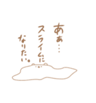 クマのスタンプまる3（個別スタンプ：19）