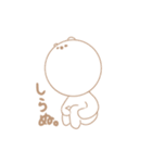 クマのスタンプまる3（個別スタンプ：22）
