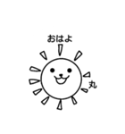 丸組連合会との出会い（個別スタンプ：6）