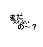 日常で使えるシンプルな文字（お酒の場）❶（個別スタンプ：2）