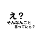 日常で使えるシンプルな文字（お酒の場）❶（個別スタンプ：5）