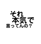 日常で使えるシンプルな文字（お酒の場）❶（個別スタンプ：8）