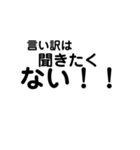 日常で使えるシンプルな文字（お酒の場）❶（個別スタンプ：9）