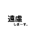 日常で使えるシンプルな文字（お酒の場）❶（個別スタンプ：10）