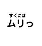 日常で使えるシンプルな文字（お酒の場）❶（個別スタンプ：11）