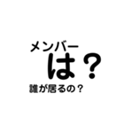 日常で使えるシンプルな文字（お酒の場）❶（個別スタンプ：12）