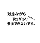 日常で使えるシンプルな文字（お酒の場）❶（個別スタンプ：14）