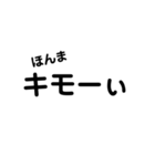 日常で使えるシンプルな文字（お酒の場）❶（個別スタンプ：15）