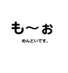 日常で使えるシンプルな文字（お酒の場）❶（個別スタンプ：16）
