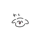 ふわふわしてるわんころ（個別スタンプ：1）