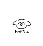 ふわふわしてるわんころ（個別スタンプ：2）