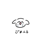 ふわふわしてるわんころ（個別スタンプ：3）