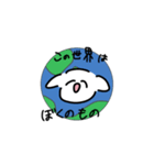 ふわふわしてるわんころ（個別スタンプ：5）