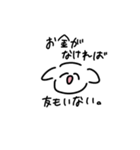 ふわふわしてるわんころ（個別スタンプ：6）