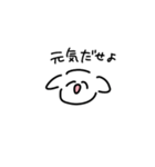 ふわふわしてるわんころ（個別スタンプ：11）