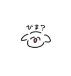 ふわふわしてるわんころ（個別スタンプ：12）
