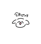 ふわふわしてるわんころ（個別スタンプ：13）