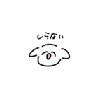 ふわふわしてるわんころ（個別スタンプ：15）
