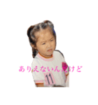 サアヤの幼少期(おまけ付き)（個別スタンプ：1）