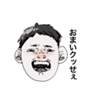 ワタシノオッサン（個別スタンプ：1）