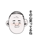 ワタシノオッサン（個別スタンプ：2）
