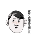ワタシノオッサン（個別スタンプ：6）