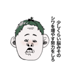 ワタシノオッサン（個別スタンプ：9）