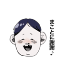 ワタシノオッサン（個別スタンプ：10）