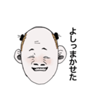 ワタシノオッサン（個別スタンプ：11）
