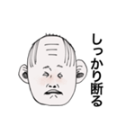 ワタシノオッサン（個別スタンプ：13）