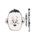 ワタシノオッサン（個別スタンプ：14）