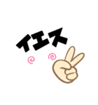 いらすと文字（個別スタンプ：2）